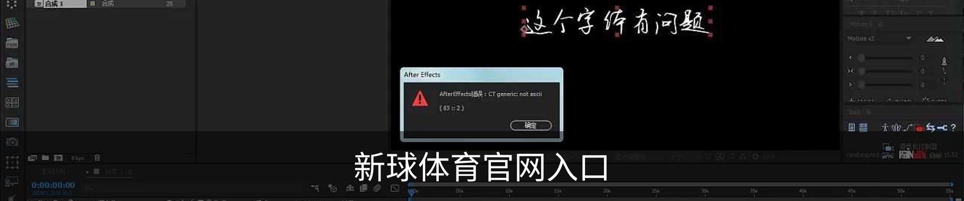 新球体育官网
